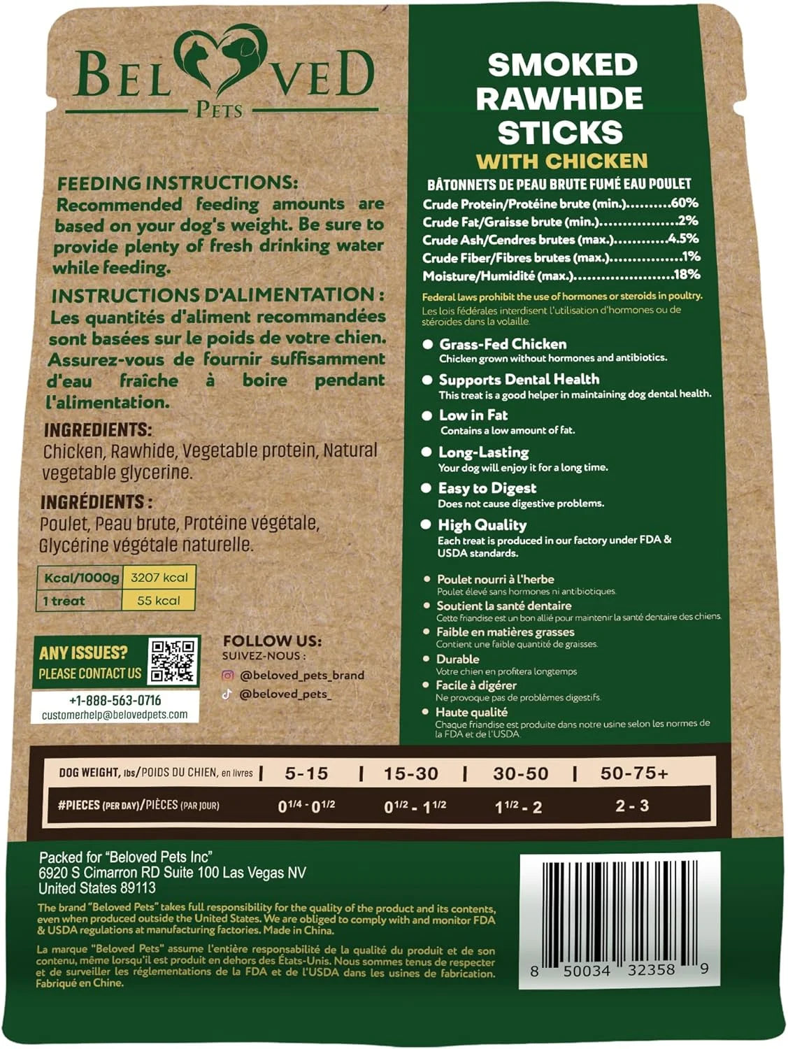 Irresistible Chicken-Wrapped Rawhide Sticks - Grain-Free Chew Treats for Dogs (10.6 Oz) - Perfect for Training & All Occasions